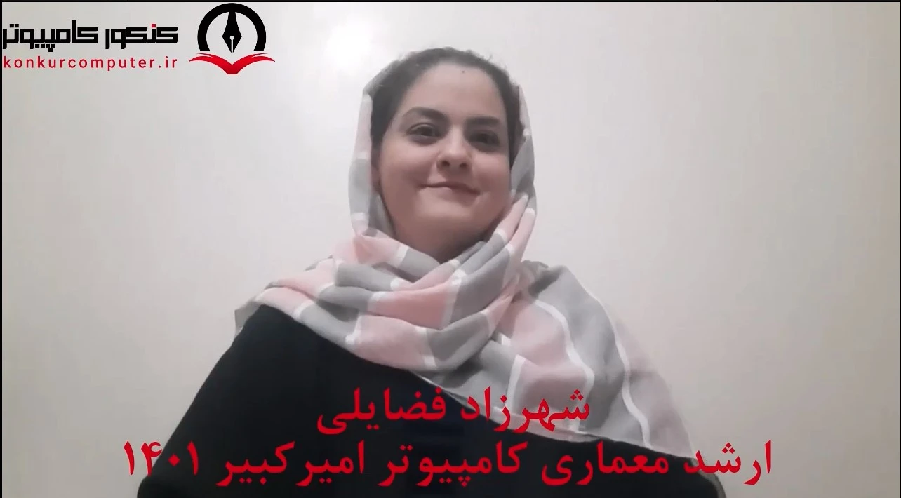 خیلی راضی بودم درسها خیلی عمیق تدریس میشد